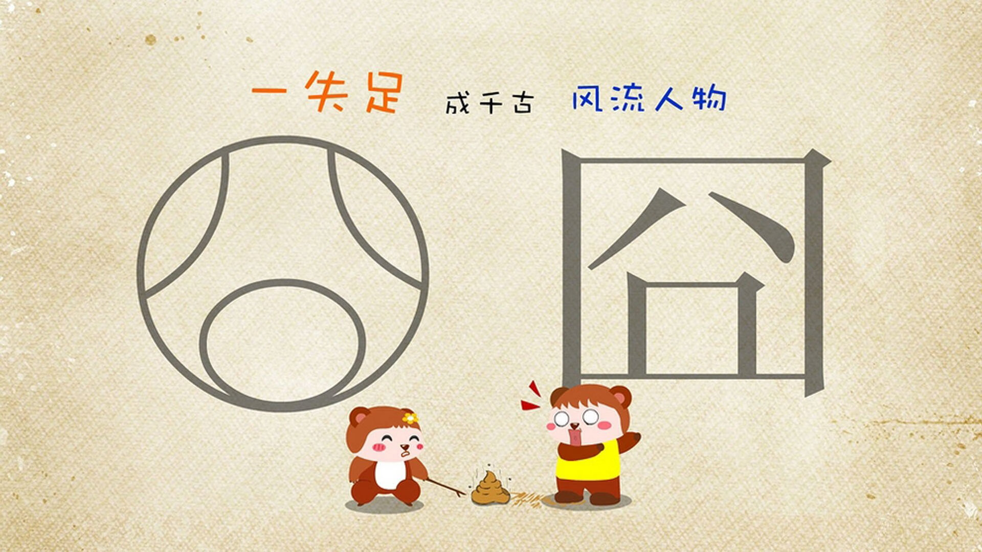 高校体育课分层教学实施成效调研，体育分层教学的策略与方法探讨